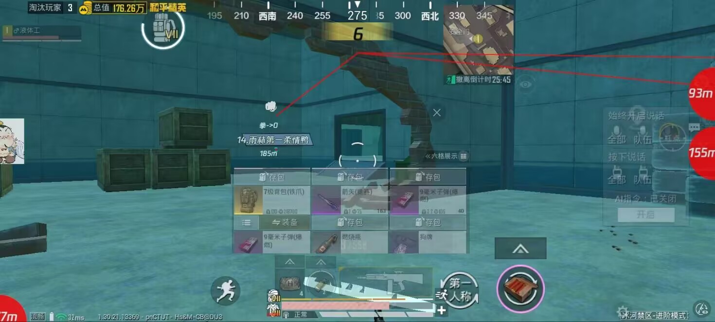 和平精英辅助使用常见问题解答的配图，内容相关：选择和平精英辅助时，安全性是首要因素。2025年许多辅助工具采用云端验证，避免本地修改游戏数据，降低...