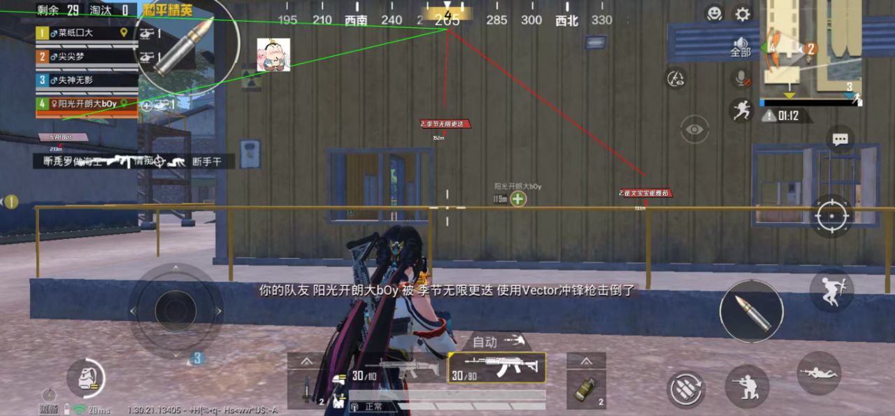 和平精英辅助工具的功能与优势的配图，内容相关：在购买前，可查看论坛、贴吧等平台的用户反馈，重点关注辅助的更新频率和封号案例。如果某款工具长期无更新...