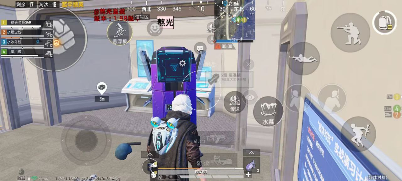 2025年和平精英辅助技术的发展趋势的配图，内容相关：2025年的和平精英辅助技术更加智能化，例如AI自瞄能根据敌人移动轨迹自动调整准星，而动态透视可过滤...