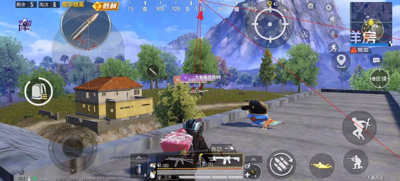 和平精英辅助使用常见问题解答的配图，内容相关：选择和平精英辅助时，安全性是首要因素。2025年许多辅助工具采用云端验证，避免本地修改游戏数据，降低...